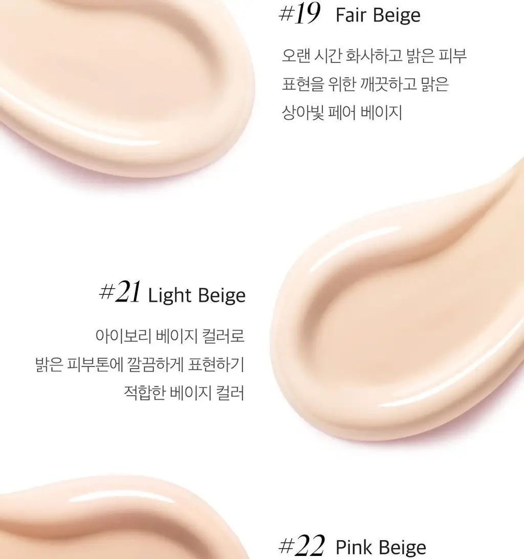 [리필증정/1등] 촉촉강력커버 에이프릴스킨 매직스노우쿠션(본품+리필) 상세페이지 11